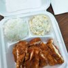 Da Real Aloha BBQ gift card