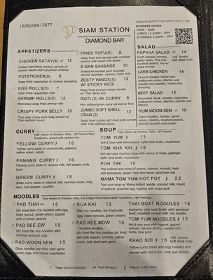 Menu photo 5 Siam Station Diamond Bar, CA Menu photo 5 Siam Station Diamond Bar, CA
