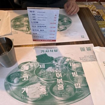 Kisa - $32 per platter - Korean Near Me - New York, New York Kisa - $32 per platter - Korean Near Me - New York, New York