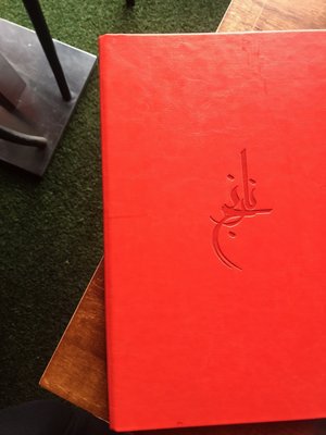 Persian Riverside Restaurant by null