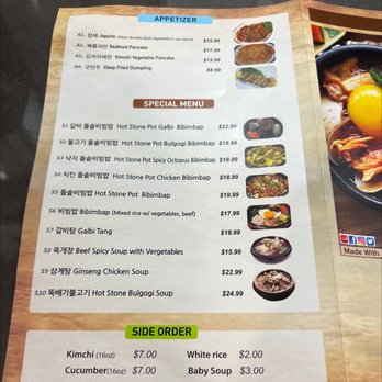 Kaju Soft Tofu - Menu 2022 - Korean Near Me - Irvine, California Kaju Soft Tofu - Menu 2022 - Korean Near Me - Irvine, California