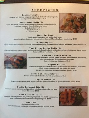 Menu photo 8 Tuptim Thai Restaurant Wichita, KS Menu photo 8 Tuptim Thai Restaurant Wichita, KS