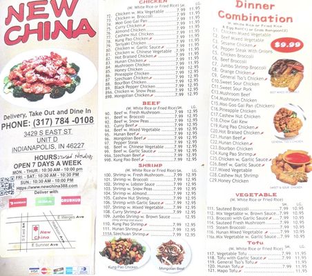 Menu photo 2 New China Indianapolis, IN Menu photo 2 New China Indianapolis, IN