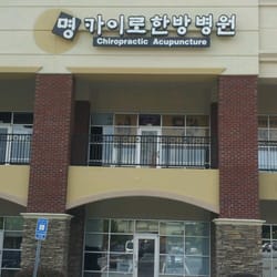 Ming Chiropractic & Acupuncture