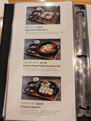 Menu photo 1 Kobe Gyukatsu Rowland Heights, CA Menu photo 1 Kobe Gyukatsu Rowland Heights, CA