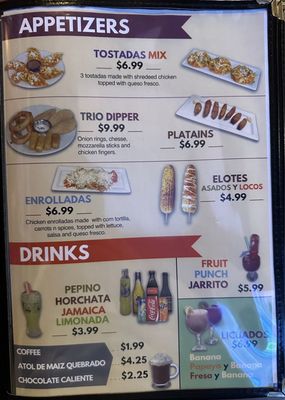 Menu photo 3 El Quetzal Restaurant Warr Acres, OK Menu photo 3 El Quetzal Restaurant Warr Acres, OK