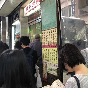 彌敦粥麵家 - Cantonese Near Me - Hong Kong, HK 彌敦粥麵家 - Cantonese Near Me - Hong Kong, HK