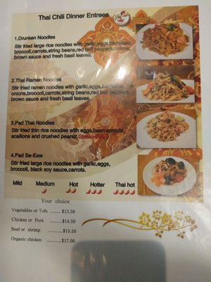 Menu photo 7 Thai Chili Ouray Ouray, CO Menu photo 7 Thai Chili Ouray Ouray, CO