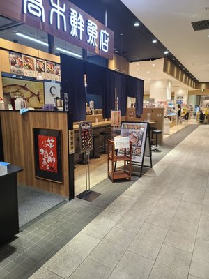 Aeon Mall by null