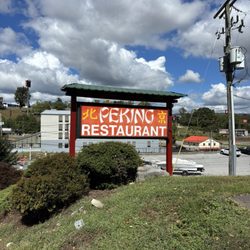 Peking Chinese Restaurant - Main sign
