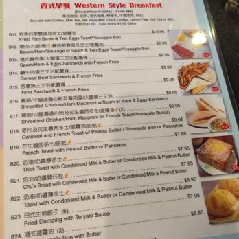 Hao Cafe - Barbeque Near Me - Duarte, California