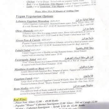 Alforon - Menu Oct 2026 - Mediterranean Near Me - San Diego, California