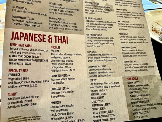 Menu photo 8 Japan Inn Plantation, FL Menu photo 8 Japan Inn Plantation, FL