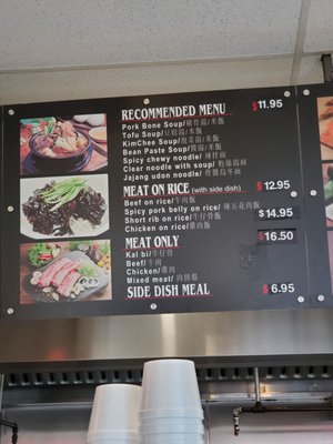 Menu photo 2 100 Percent Korean Toronto, ON