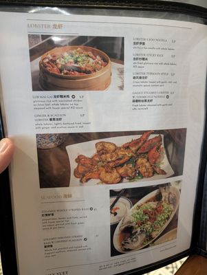 Menu photo 2 Hey Yuet New York, NY Menu photo 2 Hey Yuet New York, NY