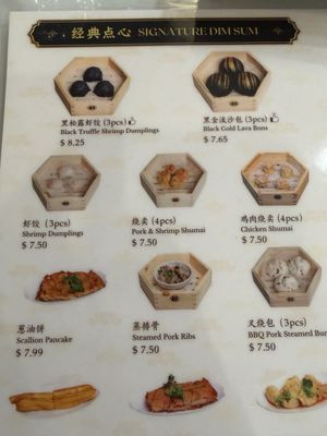 Menu photo 4 JoyFu Dimsum New York, NY Menu photo 4 JoyFu Dimsum New York, NY