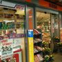Photo of S-Bahn Kiosk & Stehcafe