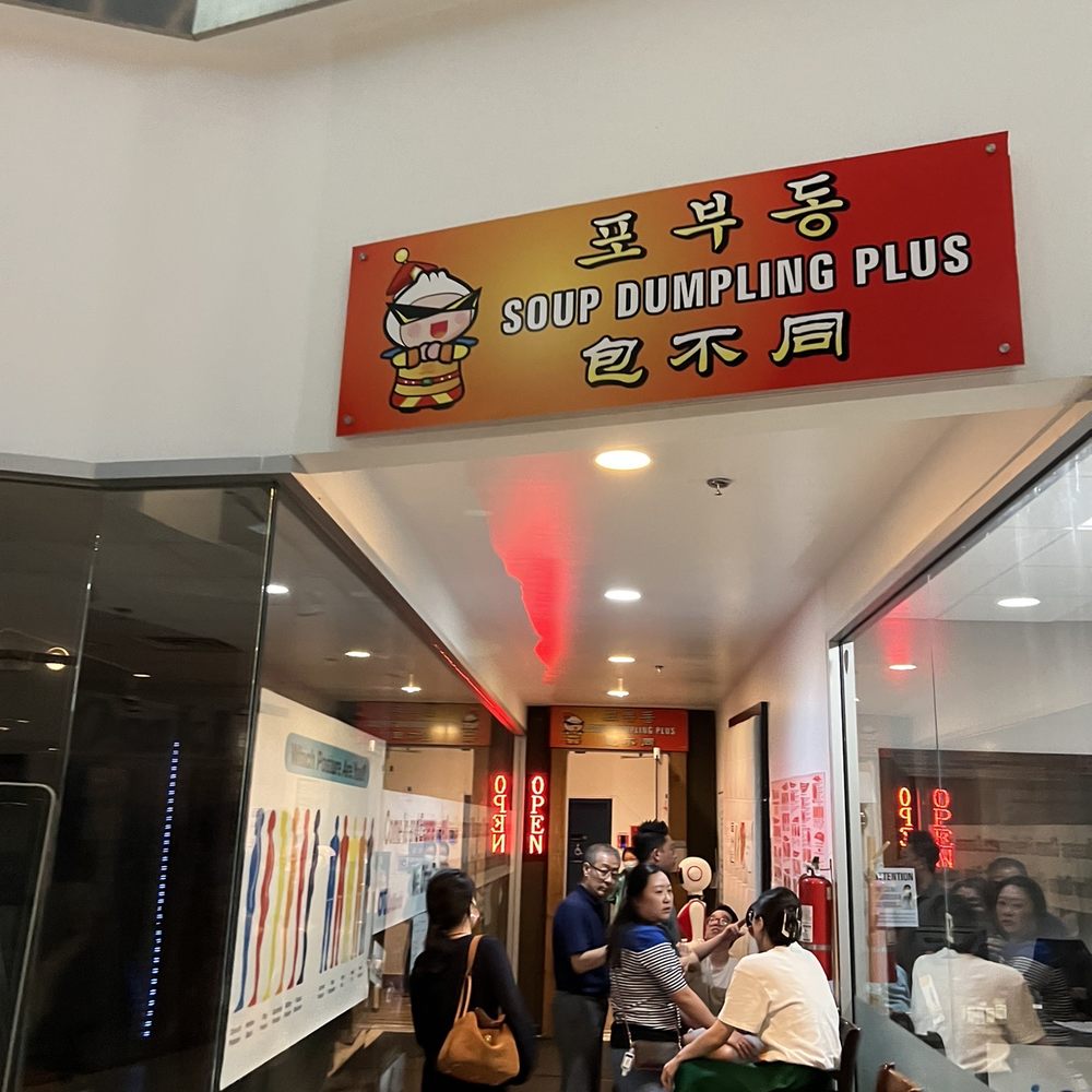 Soup Dumpling Plus - Shanghainese Near Me - Fort Lee, New Jersey