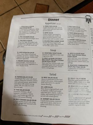 Menu photo 1 Thai Siam Jackson, CA