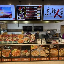 Dong Bei Ren Jia - Food court food stand.