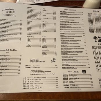 Shuang Cheng Restaurant - Menu - Seafood Near Me - Minneapolis, Minnesota Shuang Cheng Restaurant - Menu - Seafood Near Me - Minneapolis, Minnesota