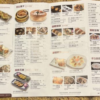 HL Peninsula Restaurant - Menu - Dim Sum Near Me - Milpitas, California