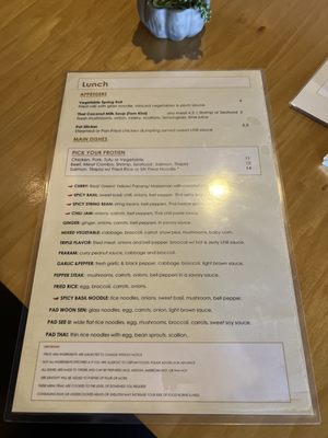 Menu photo 5 Sea Thai Restaurant Orlando, FL Menu photo 5 Sea Thai Restaurant Orlando, FL