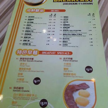 Chi Star House - Chinese Near Me - Richmond Hill, Ontario Chi Star House - Chinese Near Me - Richmond Hill, Ontario