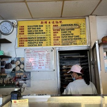 Lung Fung Bakery - Menu - Bakeries Near Me - San Francisco, California Lung Fung Bakery - Menu - Bakeries Near Me - San Francisco, California