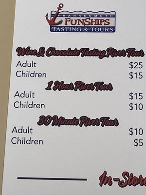 Frankenmuth FunShips by null