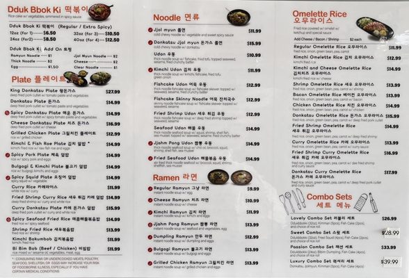 Dan Moo Ji Duluth by null