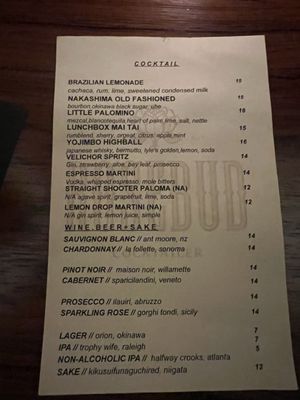 Menu photo 1 Rosebud Cocktail Lounge Raleigh, NC Menu photo 1 Rosebud Cocktail Lounge Raleigh, NC