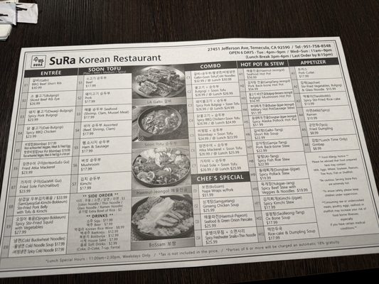 Menu photo 8 Sura Korean Restaurant Temecula, CA