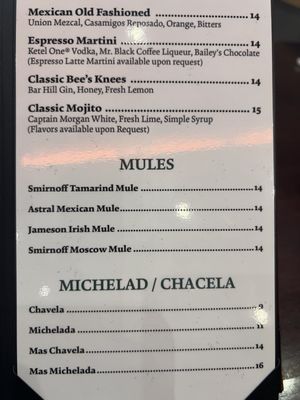 Menu photo 2 Mas Fuego Fremont, CA Menu photo 2 Mas Fuego Fremont, CA