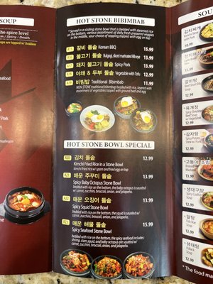 Menu photo 4 The Bibimbab & BBQ Suwanee, GA Menu photo 4 The Bibimbab & BBQ Suwanee, GA