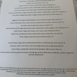 March 2026 menu March 2026 menu