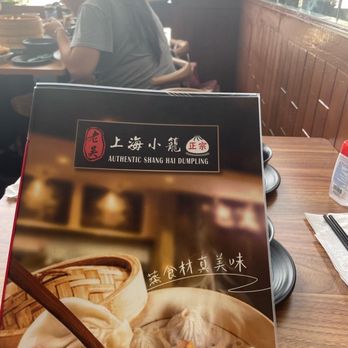 Lao Wu Authentic Shanghai Dumpling - Shanghainese Near Me - Edison, New Jersey