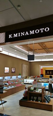 Minamoto Kitchoan by null