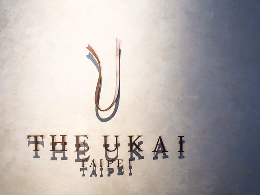 The Ukai Taipei by null