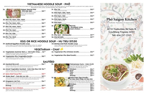 Menu photo 3 Pho Saigon Kitchen Lynchburg, VA