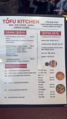 Menu photo 2 Tofu Kitchen Johns Creek, GA