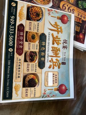 Menu photo 4 YUEYAN Irvine, CA