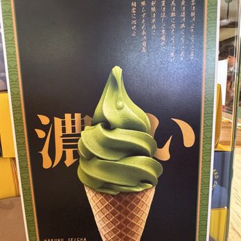 Maruwu Seicha - Desserts Near Me - Campbell, California