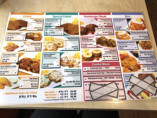 Menu photo 4 Dae-Ji Cutlet House Vancouver, BC Menu photo 4 Dae-Ji Cutlet House Vancouver, BC