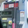 BJ's Gas gift card