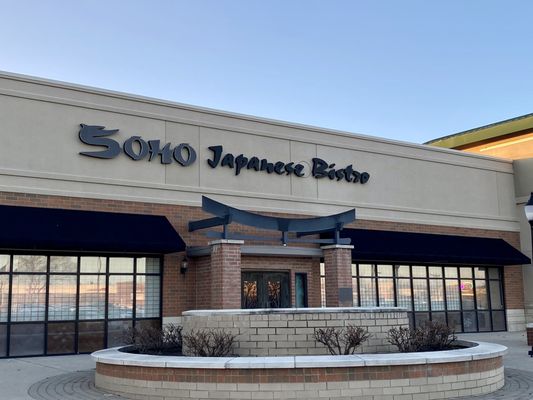 Soho Japanese Bistro by null