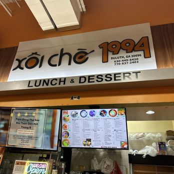 Xôi Chè 1994 - Vietnamese Near Me - Duluth, Georgia Xôi Chè 1994 - Vietnamese Near Me - Duluth, Georgia