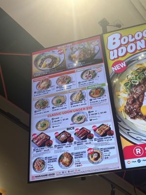 Menu photo 4 Marugame Udon Palo Alto, CA Menu photo 4 Marugame Udon Palo Alto, CA