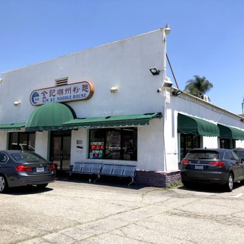 Kim Ky Noodle House - Chinese Near Me - San Gabriel, California