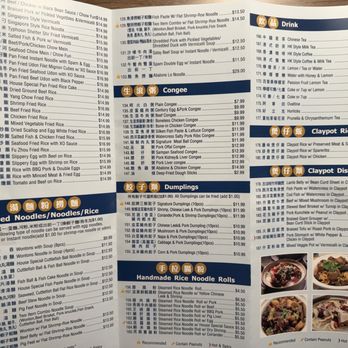 Tam's Noodle House - Noodles Near Me - San Gabriel, California